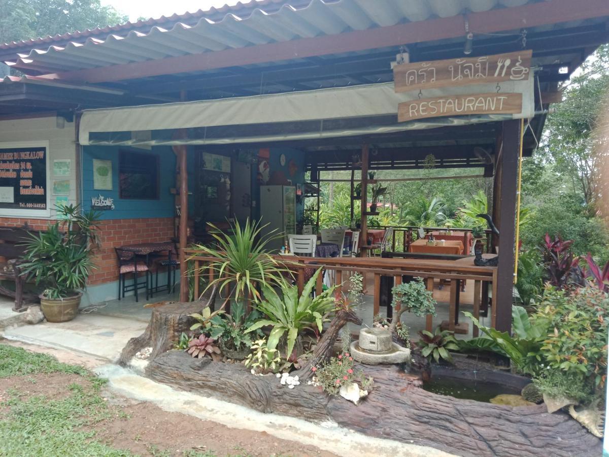 Najjamee Bungalows Яо-Ной Экстерьер фото